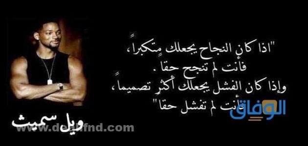 +50 اقوى شعر عن النجاح | محفز ومؤثر