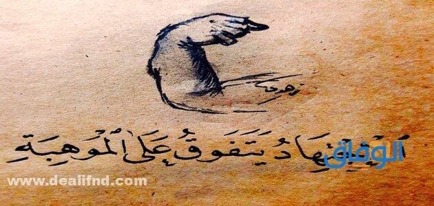 +80 عبارات تحفيزية للنجاح في الدراسة | للأطفال والكبار