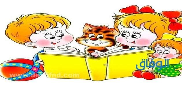 قصص اطفال قصيرة جدا ومفيدة بالصور