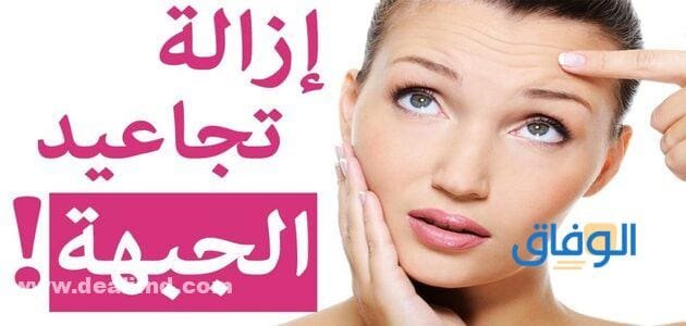كريم التجاعيد الوجه