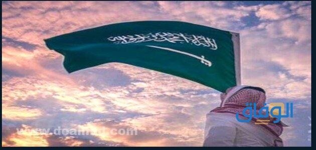 كلمات سعودية