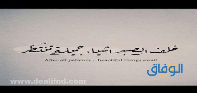 كلمات مواساه