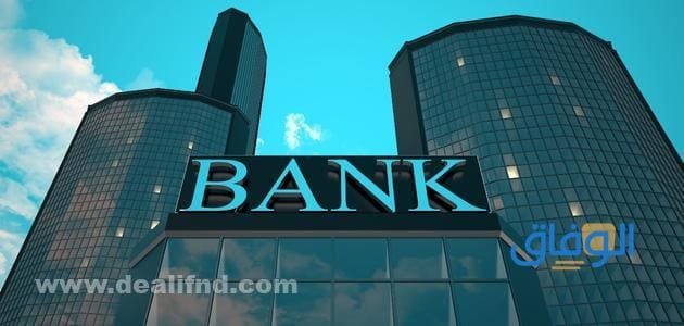 كيفية استخراج وثيقة العمل الحر كيفية استخراج وثيقة العمل الحر