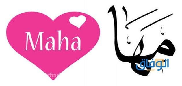 +200 اسماء بنات 2024 بحرف الميم | مميزة مسميات بنات 2023 بحرف الميم منوعة