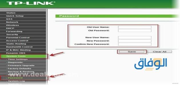 ١٩٢.١٦٨.١.1 تغير الباسورد tp link