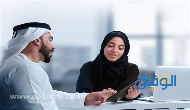 +60 وظائف حكومية سعودية 1445 في مختلف القطاعات بالمملكة