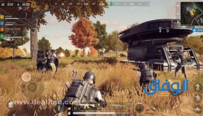 أسماء ببجي فخمة 2023