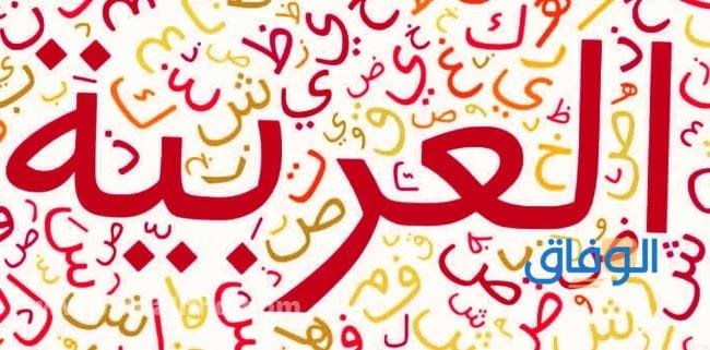 أسماء عربية نادرة