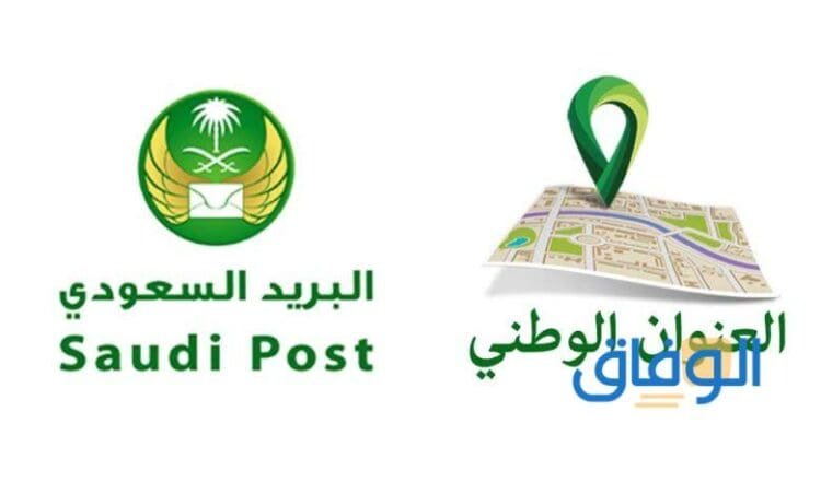 كيف اعرف صندوق البريد