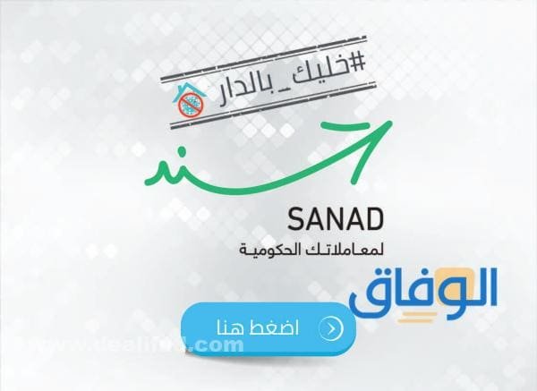 +07 شروط خدمة سند نقل ملكية خدمة سند نقل ملكية