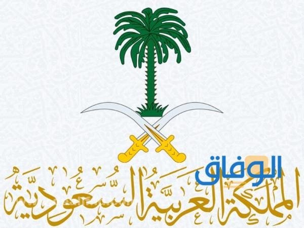 صور المملكة العربية السعودية +10 صور منوعة وجديدة رمزيات شعار السعودية