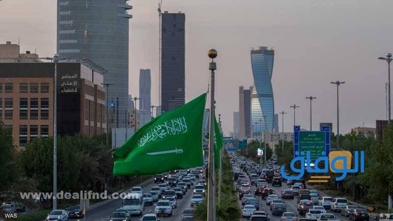 صور المملكة العربية السعودية