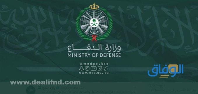سلم الرواتب الضباط