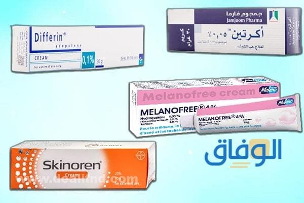 افضل كريمات تقشير