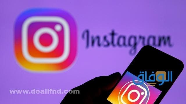اسم حساب انستقرام جميل | INSTAGRAM 2026 اسم حساب انستقرام جميل