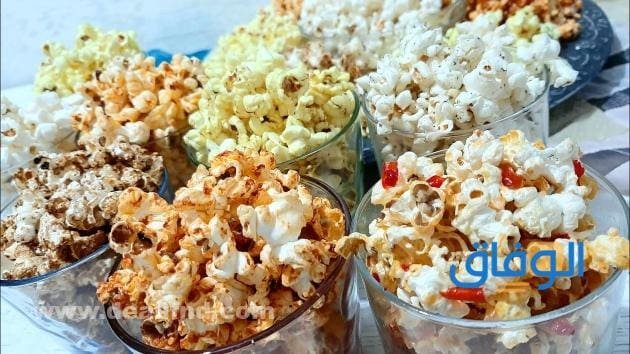 أنواع الفشار بالصور | وطريقة تحضيره وفوائده أنواع الفشار بالصور