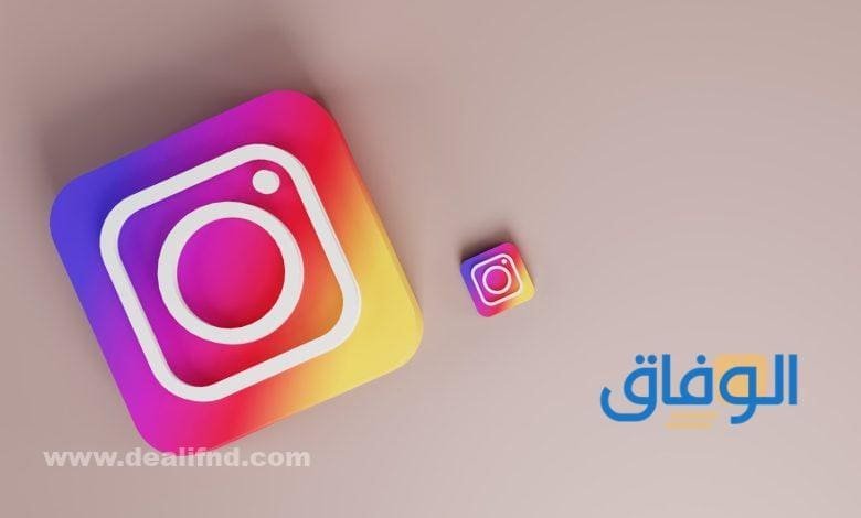 اسم مستخدم للانستا