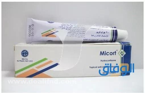 +05 أنواع كريم للحساسية والحكّة | مجربة ومضمون ميكورت