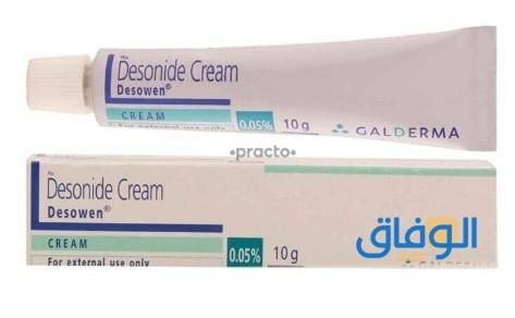 +05 أنواع كريم للحساسية والحكّة | مجربة ومضمون ديزونيد