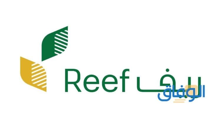 شروط الدعم الريفى للعاطلين | كيفية التسجيل بالخطوات 1445