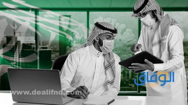 عمل شركة سعودية 1445 | وكافة الضوابط والقوانين لنجاح تأسيسها