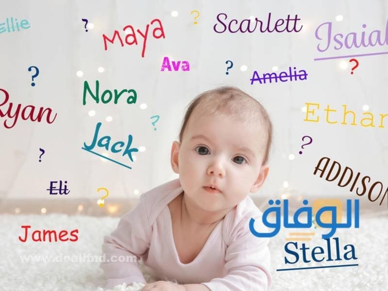 +200 أجدد اسماء بنات انجليزية | ومعانيها 2024 أسماء بنات جميلة بالانجليزية