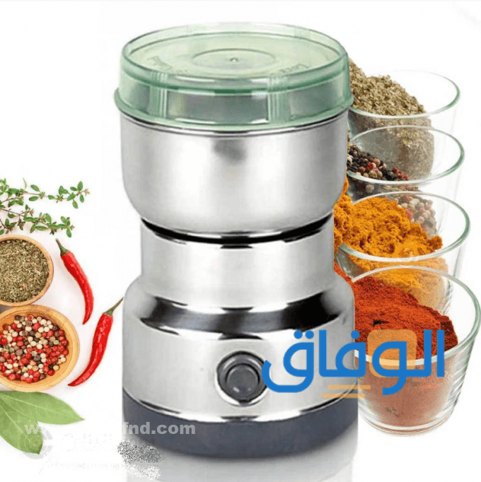 أفضل مطحنة بهارات | +05 أنواع لا غنى عنها افضل مطحنة بهارات