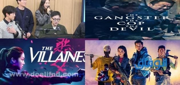 أفضل أفلام كورية أكشن: مغامرات مليئة بالإثارة