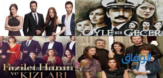 +30 من اشهر المسلسلات التركية الممتعة .. ستبهرك أحداثها