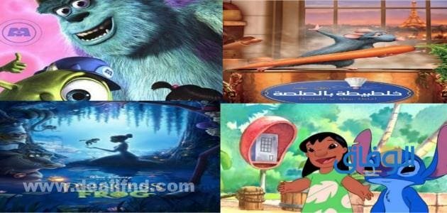 أفلام ديزني بالمصري