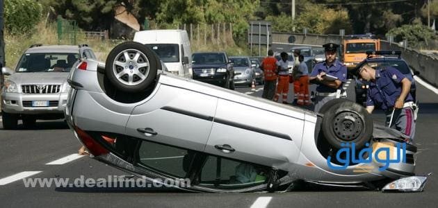 تفسير حلم حادث سيارة | ما يحمله الحادث في المنام للعزباء تفسير حلم حادث سيارة