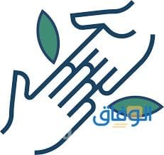 منصة إحسان تسجيل مستفيد | جديد 1445 بالخطوات منصة إحسان تسجيل مستفيد