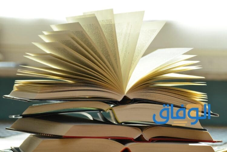 افضل كتاب للقراءة