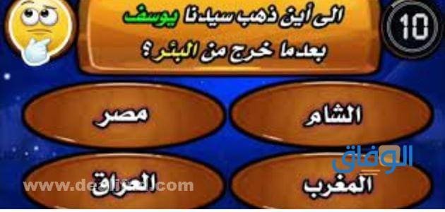 اسئلة دينية سهلة