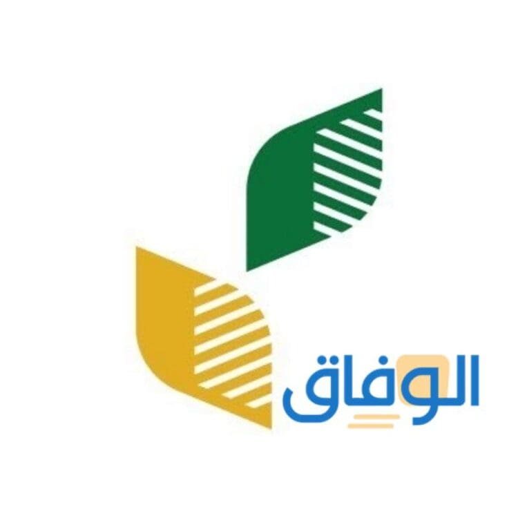 شروط الدعم الريفى للعاطلين | كيفية التسجيل بالخطوات 1445 شروط الدعم الريفي للعاطلين