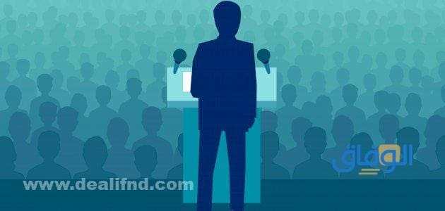 +10 خطبه محفليه عن الام والصداقة والمعلم خطبه محفليه