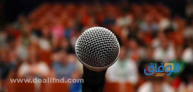 خطبه محفليه