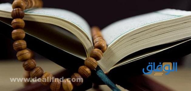 +33 دعاء الحفظ | لتذكر الدروس في ثواني