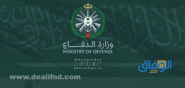 سلم رواتب الضباط | مع البدلات على الراتب الأساسي