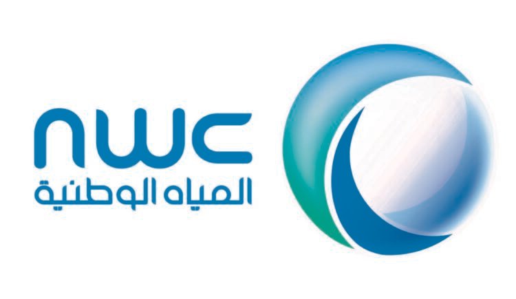 شركة المياه الوطنية | اعرف فاتورتك 2024