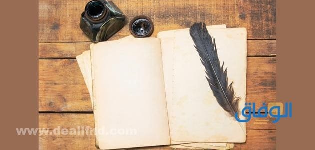 باقة متنوعة : قصص مكتوبة بالعربية للكبار