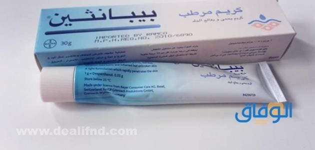أفضل كريمات بعد الليزر | للبكيني للتفتيح