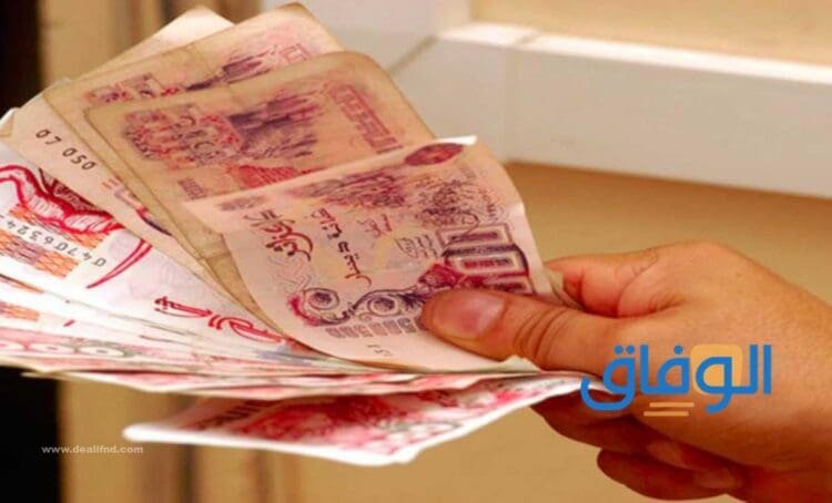 سلفية من البنك الجزائري