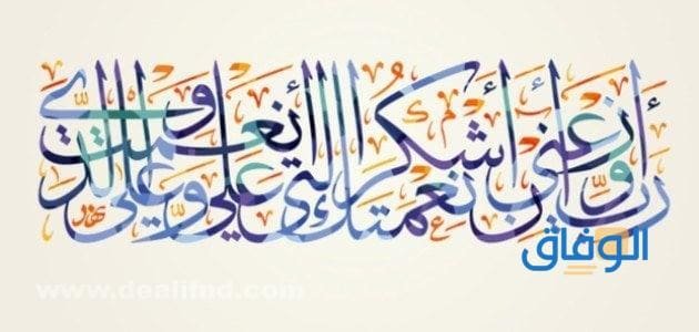 200+ عبارات دينيه | جميلة وراقية 2026 عبارات دينيه رائعة