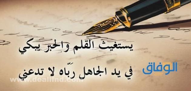 عبارات راقية رائعة +150 جديدة ومميزة 2026 عبارات راقية