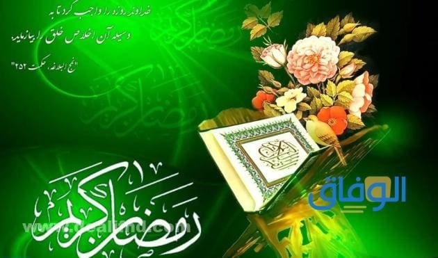 اللهم بلغنا رمضان .. تعرف على أدعية استقبال شهر رمضان