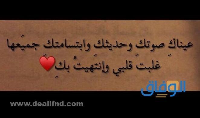 عبارات حب راقية