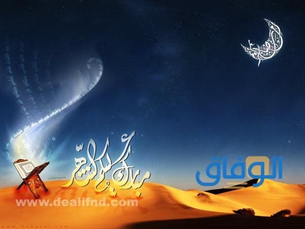 50+ أجمل خلفيات رمضان كريم | جديدة 2024