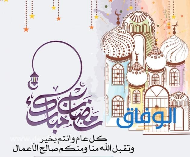تهنئه بمناسبه شهر رمضان