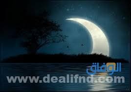 أروع خلفيات الهلال فخمه | وجميلة 2024 تصاميم هلال حديثة